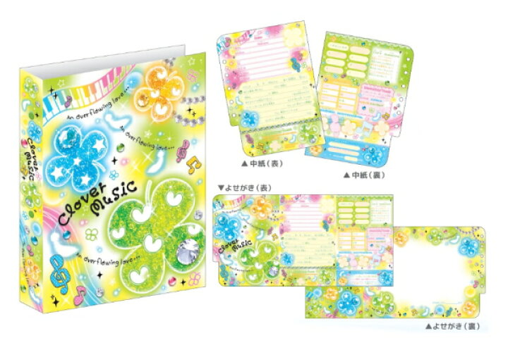 楽天市場】プロフィール帳 平成の通販 DREAM CLOVER PUPPY プロフィール帳　平成レトロ　当時物　実写犬
