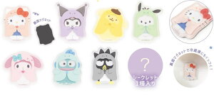 【送料無料】【8個セット】【セット】【セット商品】【サンリオキャラクターズ】シークレットレイヤーマグネット【おばけごっこ】【マグネット】【磁石】【キッチン】【インテリア】【