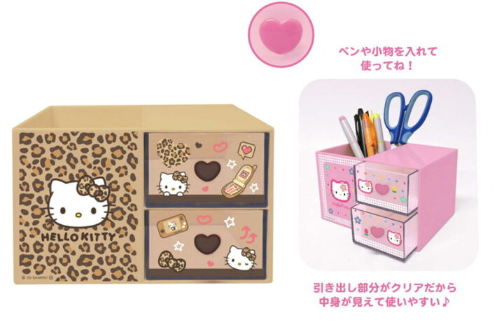 楽天市場】【サンリオキャラクターズ】ペンスタンド付きプラチェスト 