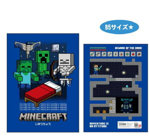 【送料無料】【10冊セット】【セット】【セット商品】【日本製】【Minecraft】【マインクラフト】自由帳【ブルー】【青】【クリーパー】【マイクラ】【ノート】【お絵かき帳】【文房具】