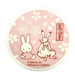 yzy{zymiffy×bYzzR[X^[ی^yBzy~btB[zyR{zyR[X^[zy~zyRbvuzyHzyHzyLb`zyG݁zyObYz