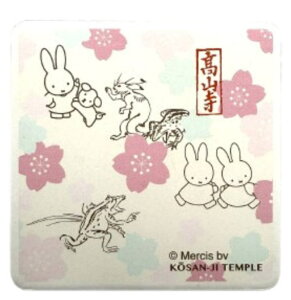 【日本製】【miffy×鳥獣戯画】吸水コースター角型【A】【ミッフィー】【コラボ】【コースター】【敷き物】【コップ置き】【食事】【食器】【キッチン】【雑貨】【グッズ】【かわいい】