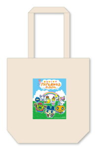 yz@@y{z@܂@g[gobO܂̃v`v`X@Q[@΂@Jo@@[@o@AEghA@G݁@ObY@킢