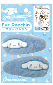 �T�����I�L�����N�^�[�Y�@�t�@�[�p�b�`��2P�V�i�����[���@�V�i�����@�N���b�v�@�����߁@�w�A�s���@�w�A�A�N�Z�T���[�@�w�A�A�C�e���@�q���@�L�b�Y�@2����@2�Z�b�g�@�G�݁@�O�b�Y�@