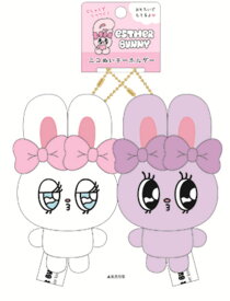 エスターバニー　ニコぬいキーホルダークリームバニー×ラベンダーバニー　ウサギ　動物　アニマル　キーホルダー　キーリング　チャーム　鍵　ぬいぐるみ　マスコット　人形　ドール　ニコイチ　ペア　お揃い　友達　フレンズ　雑貨　グッズ　かわいい