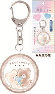 yz@IWi@hƃuU[܂낸@xA@@Aj}@hƁ@uU[@hƃA[@hƃObY@Z[teBObY@LbY@q@wZ@ʊw@L[z_[@L