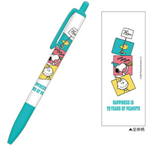 【送料無料】 【10本セット】 【セット】 【セット商品】 スヌーピー SNOOPY シャープペン0.5mm フレーム 75th ピーナッツ ウッドストック すぬーぴー アニメ シャープペンシ