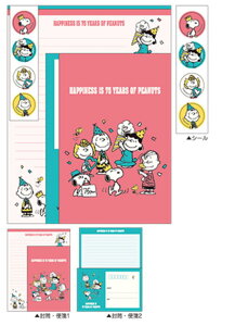 yz@y6Zbgz@yZbgz@yZbgiz@Xk[s[@SNOOPY@V[t^[Zbgp[eB@75th@s[ibc@EbhXgbN@ʁ[ҁ[@Aj@^[@