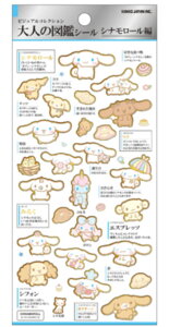 y10Zbgz@yZbgz@yZbgiz@y{z@TILN^[Y@l̐}ӃV[Vi[@Vi@V[@XebJ[@v`@~j@|Cg@[