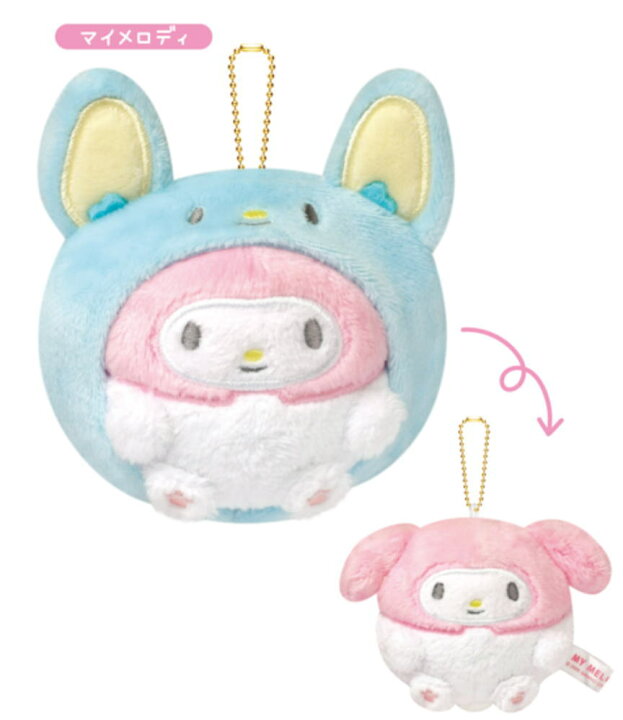 楽天市場】サンリオキャラクターズ かくれぬいキーホルダーマイ 