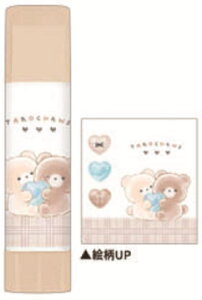 y10{Zbgz@yZbgz@yZbgiz@IWi@XeBbN̂肭܂낸@@Aj}@̂@[@wZ@׋@G݁@ObY@킢