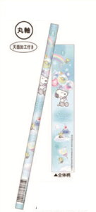 yz@y20{Zbgz@yZbgz@yZbgiz@Xk[s[@SNOOPY@m[}MB@s[ibc@EbhXgbN@ʁ[ҁ[@Aj@LN^[@҂@yV