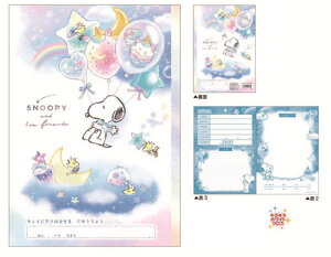 yz@y10Zbgz@yZbgz@yZbgiz@Xk[s[@SNOOPY@ꂢɐ؂藣鎩Rs[ibc@EbhXgbN@ʁ[ҁ[@Aj@LN^[@m[g@