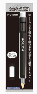 【送料無料】 【10本セット】 【セット】 【セット商品】 【日本製】 オリジナル 消しゴム付き鉛筆補助軸クリアブラック 黒 MOTiON えんぴつ ペンシル 筆記用具 文房具 学