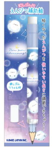【送料無料】 【10本セット】 【セット】 【セット商品】 【日本製】 オリジナル 消しゴム付き鉛筆補助軸ぽんぽんシマエナガ 動物 アニマル えんぴつ ペンシル 筆記用具