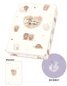 【送料無料】 オリジナル お道具箱フワベベ クマ ベア 動物 アニマル 箱 入れ物 文房具入れ 収納 文房具 学校 勉強 雑貨 グッズ かわいい 【TE】