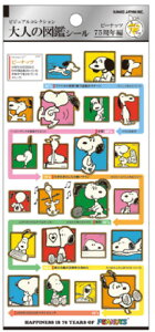 y10Zbgz@yZbgz@yZbgiz@y{z@Xk[s[@SNOOPY@l̐}ӃV[ubNp^[@s[ibc@EbhXgbN@Aj@LN^[@V[@Xe
