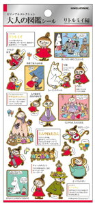 y10Zbgz@yZbgz@yZbgiz@y{z@[~@Moomin@l̐}ӃV[g~C@Aj@G{@LN^[@V[@XebJ[@|Cg@v`@~