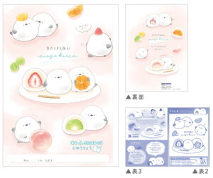 yz@y10Zbgz@yZbgz@yZbgiz@y{z@IWi@LCɂ͂Ȃ鎩RӂGiKi@V}GiK@@Aj}@m[g@[