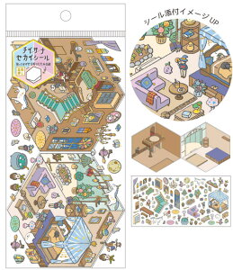 【10枚セット】 【セット】 【セット商品】 オリジナル チイサナセカイシールマホウnoオヘヤ シール ステッカー ワンポイント プチ ミニ 文房具 雑貨 グッズ かわいい