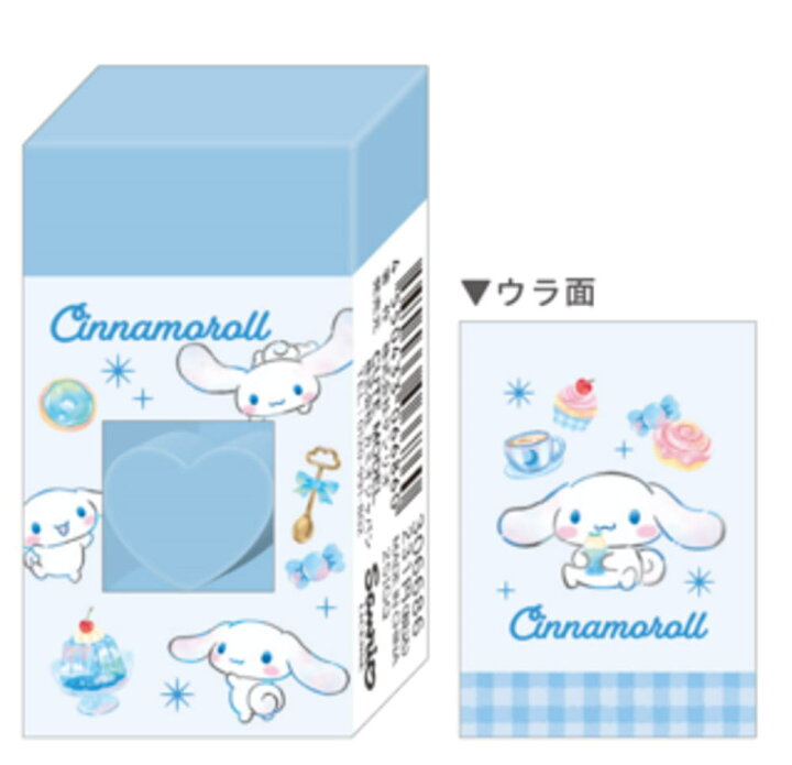 楽天市場】【10個セット】 【セット】 【セット商品】 サンリオ 