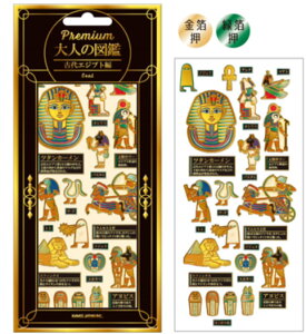 yz@IWi@l̐}ӃV[ÑGWvg@v~A@V[@XebJ[@|Cg@v`@~j@[@G݁@ObY@킢