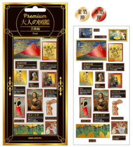 IWi@l̐}ӃV[|p@v~A@V[@XebJ[@|Cg@v`@~j@[@G݁@ObY@킢