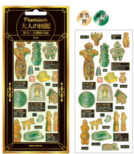 IWi@l̐}ӃV[ꕶÕ@v~A@V[@XebJ[@|Cg@v`@~j@[@G݁@ObY@킢