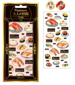 yz@IWi@l̐}ӃV[i@v~A@V[@XebJ[@|Cg@v`@~j@[@G݁@ObY@킢