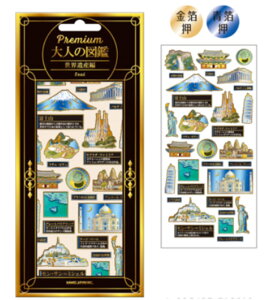 yz@IWi@l̐}ӃV[EY@v~A@V[@XebJ[@|Cg@v`@~j@[@G݁@ObY@킢