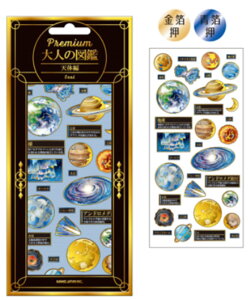 yz@IWi@l̐}ӃV[V́@v~A@V[@XebJ[@|Cg@v`@~j@[@G݁@ObY@킢