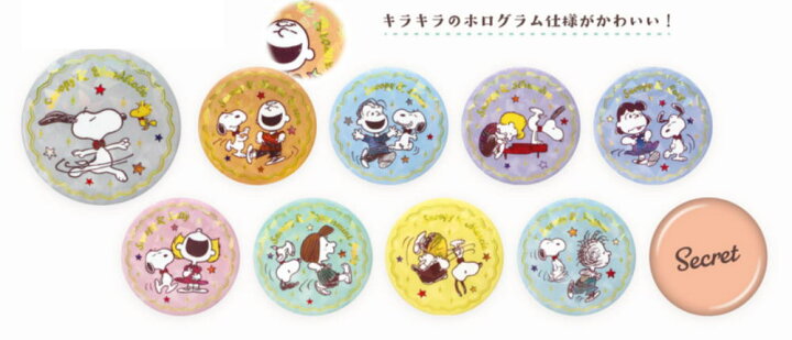 楽天市場】【送料無料】 【単品】 【くじ】 スヌーピー SNOOPY 