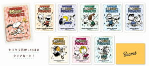 yz@yPiz@yz@Xk[s[@SNOOPY@V[NbgNAJ[h75th@s[ibc@EbhXgbN@Aj@LN^[@J[h@RNV@@_@G