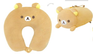 リラックマ RIRAKKUMA おでかけ2wayりらっくま サンエックス ゆるキャラ クッション ネックピロー 枕 リラックス 安眠 睡眠 旅行 トラベル お出かけ アウトドア 雑貨 グッ