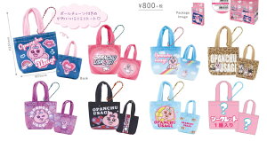 yz@y8Zbgz@yZbgz@yZbgiz@ς񂿂イ@V[Nbg~j~jg[gۂށ@@@Aj}@|[`@P[X@@[@L