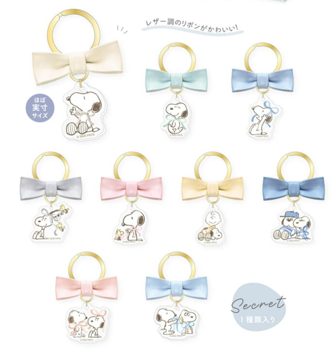 楽天市場】【10個セット】 【セット】 【セット商品】 スヌーピー 