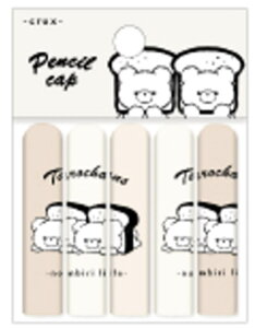 【送料無料】 【10個入り】 【セット】 【セット商品】 【日本製】 オリジナル  えんぴつキャップブレッド たろちゃんず くま 動物 アニマル 鉛筆 ペンシル 筆記用具 カ