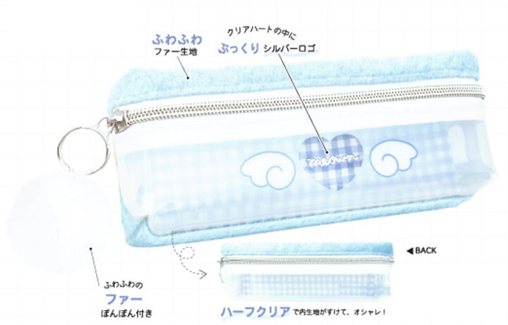 楽天市場】オリジナル 2ルームペンケースハートチェック ブルー 青 