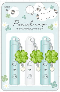 【10個入り】 【セット】 【セット商品】 オリジナル  チャーム付きえんぴつキャップわたげのことり かわいいとり シマエナガ 動物 アニマル 鉛筆 ペンシル 筆記用具 カバ