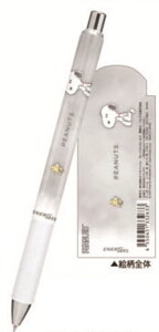 【送料無料】 【10本入り】 【セット】 【セット商品】 【日本製】 スヌーピー SNOOPY エナージェルボールペンチマチマ ピーナッツ ウッドストック すぬーぴー アニメ キャ