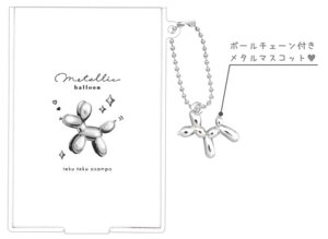 yz@IWi@}XRbgtSTCY~[^bNo[@@܂肽݁@CN@ρ@RX@G݁@ObY@킢