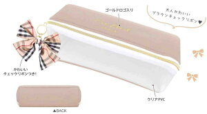 オリジナル セパレートボックスペンケースブラウンリボン 茶 ポーチ ペン入れ 筆箱 収納 文房具 学校 勉強 雑貨 グッズ かわいい