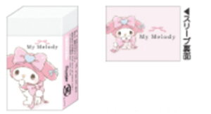 【送料無料】 【10個セット】 【セット】 【セット商品】 【日本製】 サンリオキャラクターズ  まとまるくん消しゴムマイメロディ るんるんリボン 消しごむ けしごむ 文房具