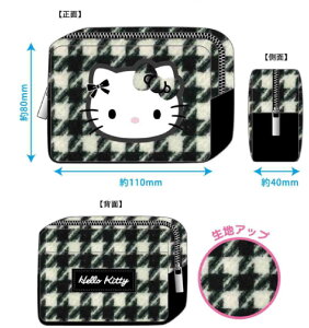 【送料無料】 サンリオキャラクターズ 千鳥格子シリーズ マルチポーチブラック 黒 ハローキティ ケース 小物入れ 収納 メイク 化粧 コスメ 雑貨 グッズ かわいい