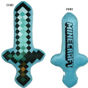 Minecraft�@�}�C���N���t�g�@�_�C�J�b�g�N�b�V�����_�C�������h�̌��@�}�C�N���@�Q�[���@���������@�C���e���A�@�G�݁@�O�b�Y�@���킢��