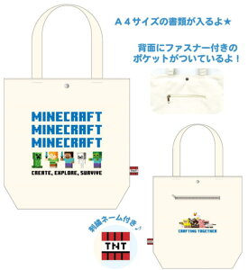 Minecraft�@�}�C���N���t�g�@�g�[�g�o�b�O�N���[���@�N���[�p�[�@�}�C�N���@�Q�[���@���΂�@�J�o���@���@���[�@���o�����@�A�E�g�h�A�@�G�݁@�O�b�Y�@���킢��