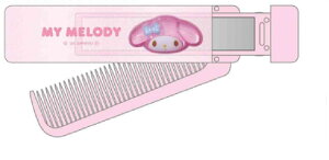 【送料無料】 【日本製】 サンリオキャラクターズ ミラー付き折りたたみコームマイメロディ くし ブラシ 鏡 髪の毛 ヘアコスメ ヘアアイテム 美容 コスメ 雑貨 グッズ