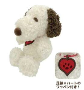 【送料無料】 スヌーピー SNOOPY ぬいぐるみS 足跡ハート ピーナッツ ウッドストック すぬーぴー アニメ キャラクター 人形 ドール マスコット おもちゃ 子供 キッズ イ