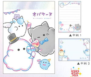 【送料無料】 【10冊セット】 【セット】 【セット商品】 【日本製】 オリジナル ミニメモおいわい オバケーヌ 5th メモ帳 文房具 学校 勉強 雑貨 グッズ かわいい