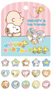 y10Zbgz@yZbgz@yZbgiz@Xk[s[@SNOOPY@͂V[t[NtY@s[ibc@EbhXgbN@ʁ[ҁ[@Aj@LN^[@V[@Xeb